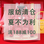 苏宁易购夏季服饰大清仓，188立减100！